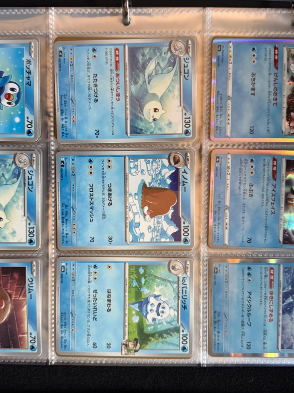 Pokémon TCG Binder Lot – 650+ Cards | Organized by Type | 39 Holos - Picture 14 of 16